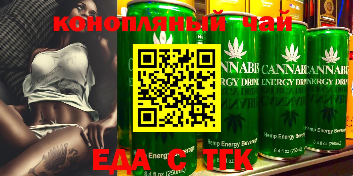 Cannafood марихуана  Вход с VPN  Моршанск 