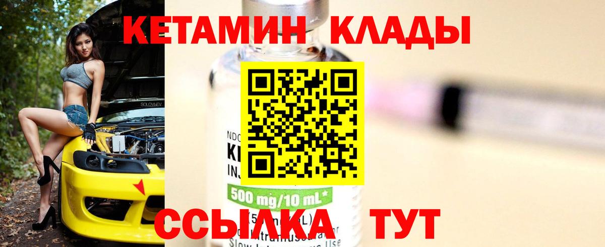 ГАШ  Моршанск  МАРИХУАНА  Кокаин  Меф кристаллы  Вход с VPN 