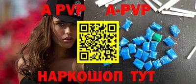 сатива Коммунар