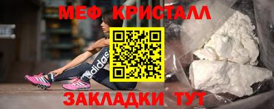 меф Комсомольск-на-Амуре