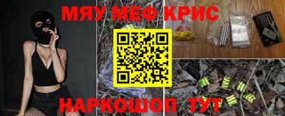 меф Комсомольск-на-Амуре