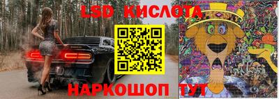 меф Комсомольск-на-Амуре