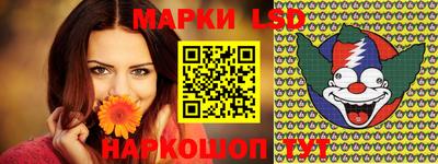 сатива Коммунар