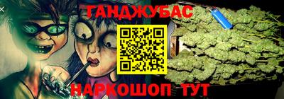сатива Коммунар