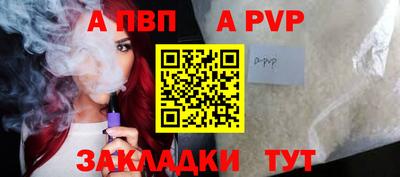 сатива Коммунар