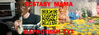 сатива Коммунар