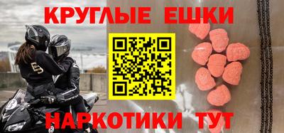ешки Конаково