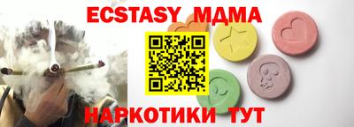 сатива Коммунар
