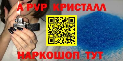 сатива Коммунар