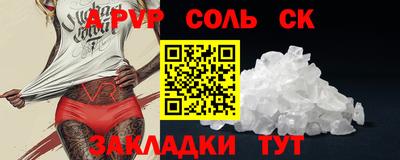 сатива Коммунар