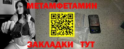 сатива Коммунар