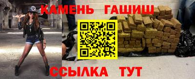 сатива Коммунар