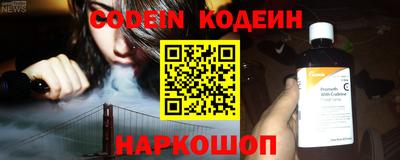 меф Комсомольск-на-Амуре