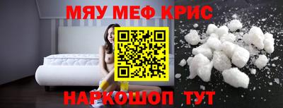 меф Комсомольск-на-Амуре