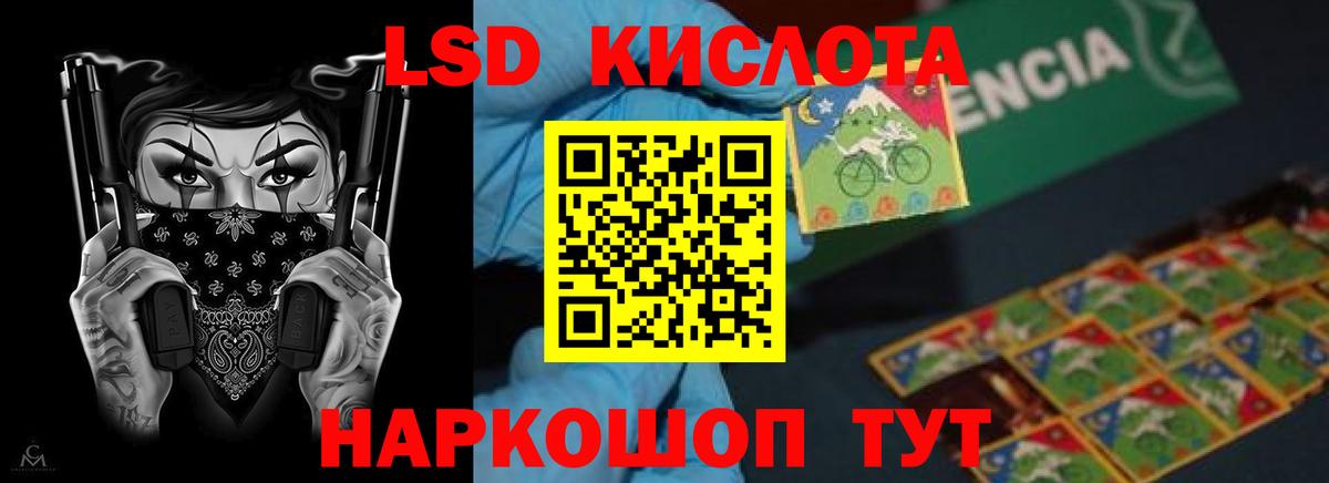 МЕГА ONION  LSD-25 экстази ecstasy  Лсд 25 экстази ecstasy  Вход с VPN  Моршанск 