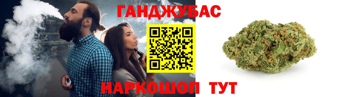 Моршанск  Каннабис OG Kush  Вход с VPN  Бошки марихуана Amnesia 